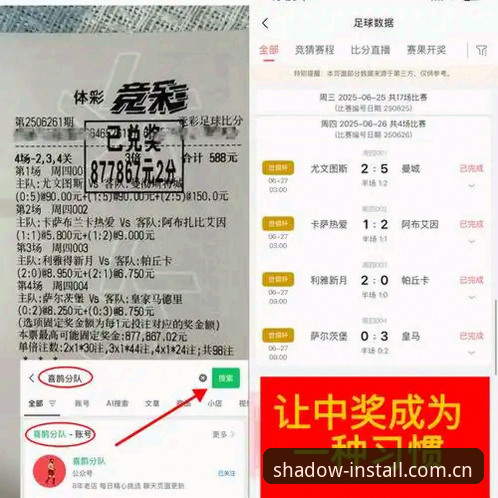 幻影体育官方观赛指南：曼联客战布莱顿赛前发布会深度解读