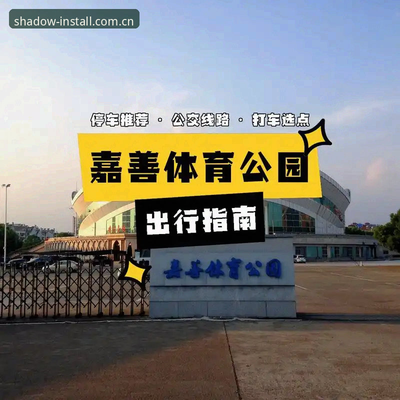 3大核心优势解读：为什么体育爱好者转向幻影体育电脑版体验数据与视觉的双重升级