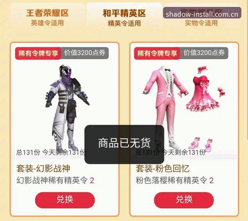 幻影体育安装全攻略最新动态：v2.0.5版本上线，44.2MB轻量包体带来沉浸式观赛体验