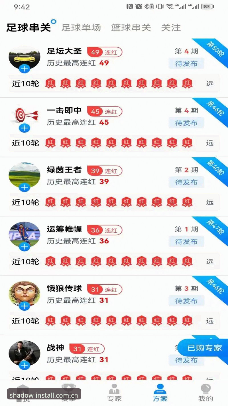 幻影体育怎么样？资深用户深度解析平台体验与实用技巧